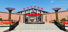 同福集团入选全国“万企兴万村”优秀案例